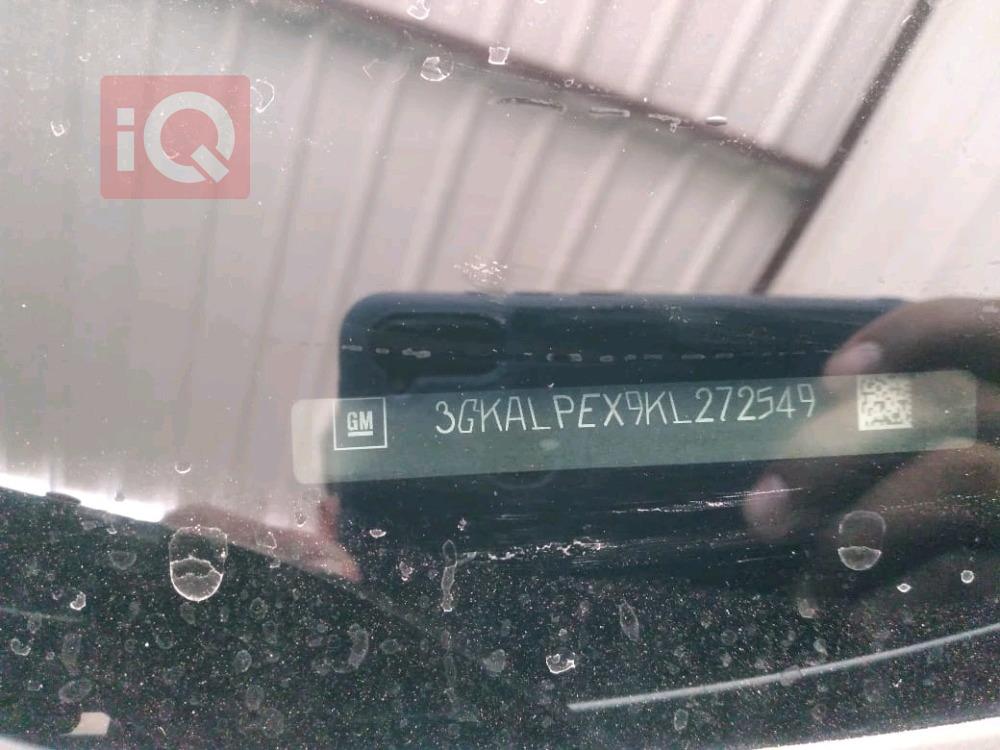 جي ام سي تيراين